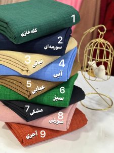 پارچه سرای حسین 9 پارچه سرای حسین -