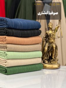 پارچه سرای حسین 3 پارچه سرای حسین -