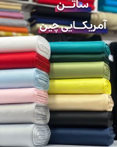 تخفیف ویژه -