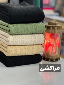 پارچه سرای حسین 2 پارچه سرای حسین -