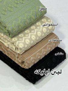 تخفیف ویژه -