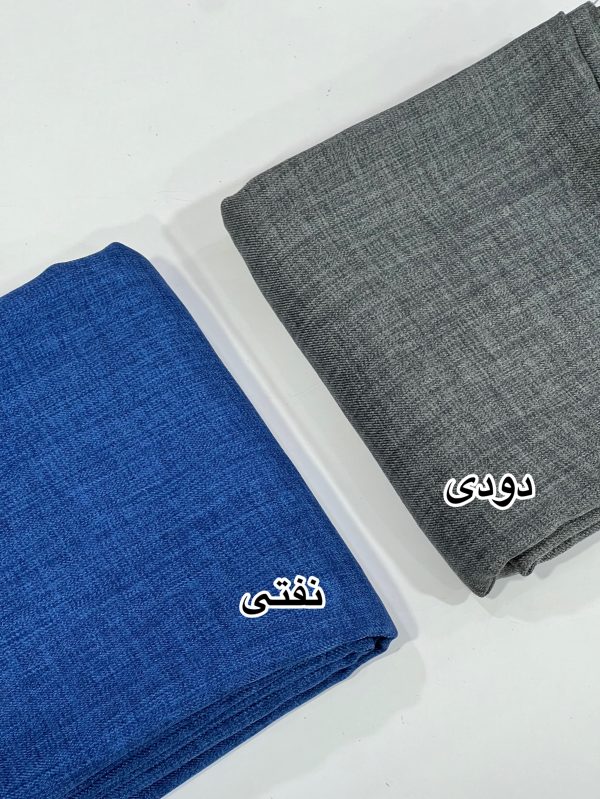 شانتون صوفیا -