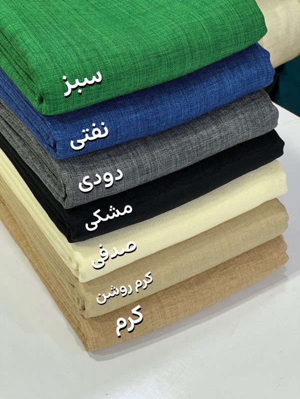 شانتون صوفیا -