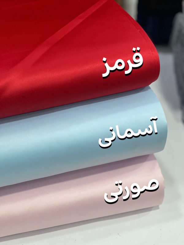 ساتن امریکایی چین -