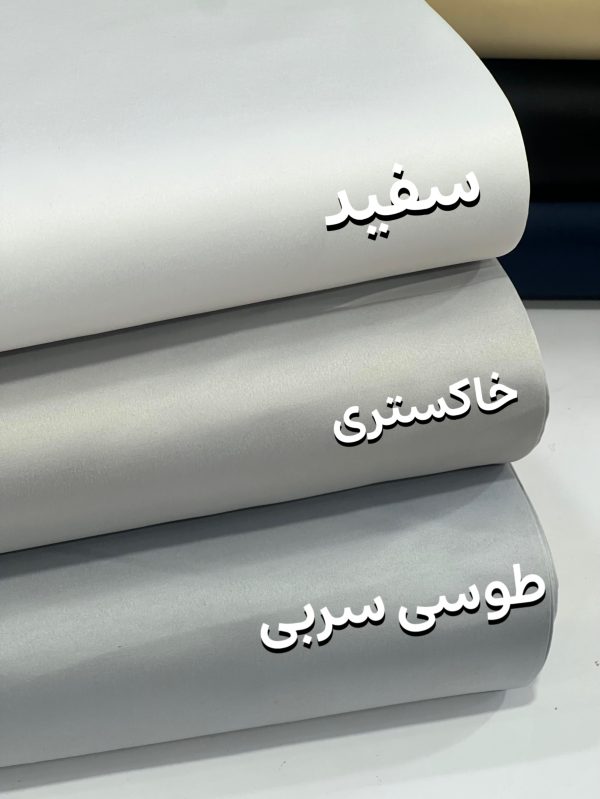 ساتن امریکایی چین -