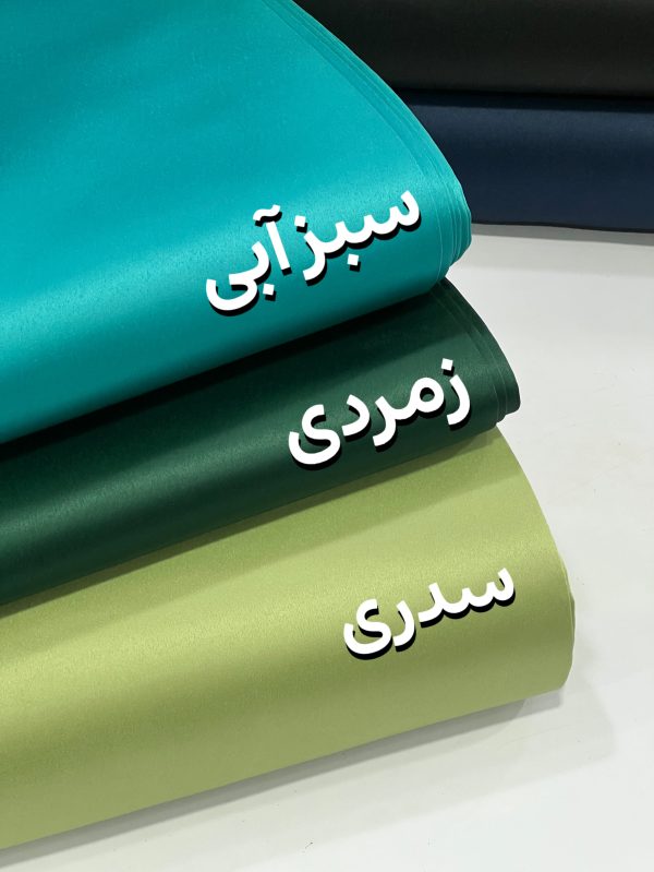 ساتن امریکایی چین -