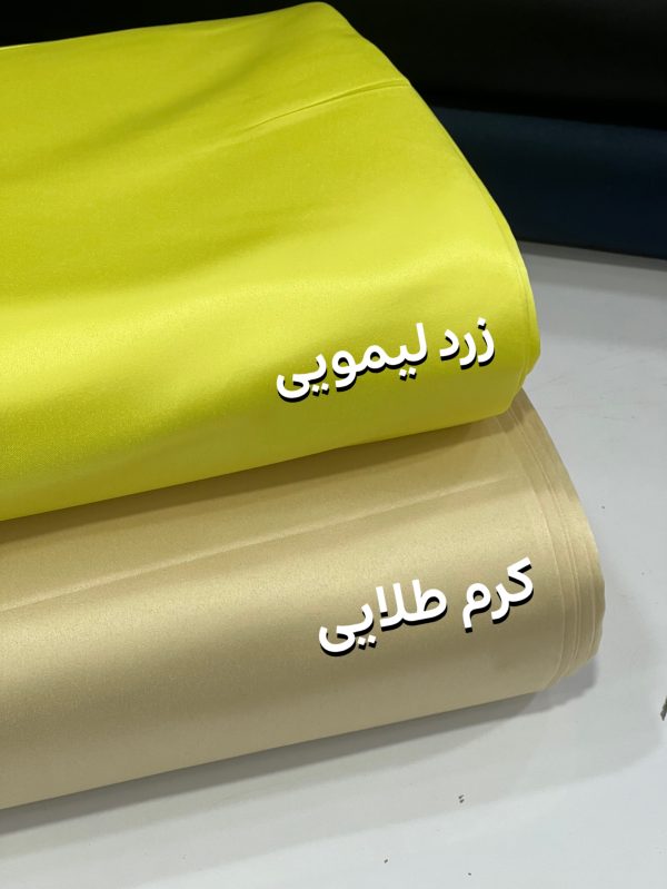 ساتن امریکایی چین -