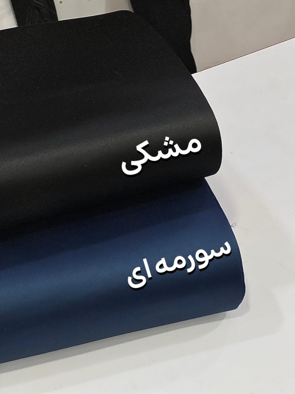 ساتن امریکایی چین -