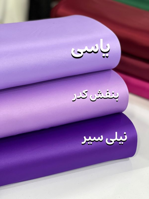 ساتن امریکایی تایوان -