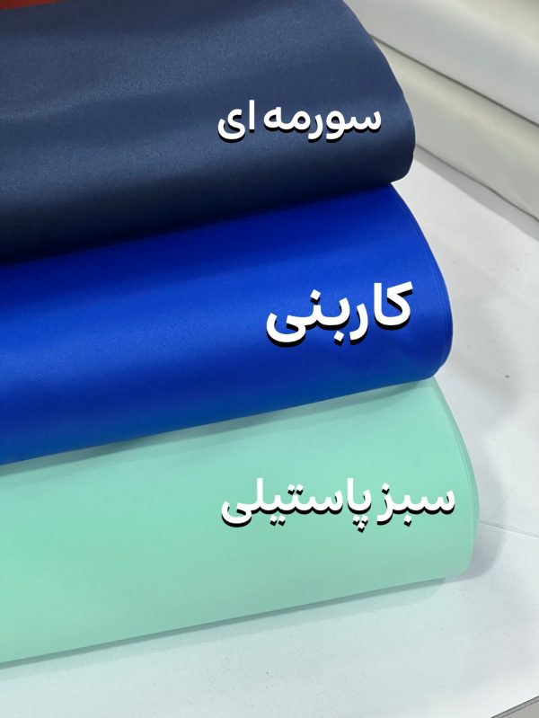 ساتن امریکایی تایوان -