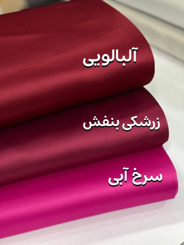 ساتن امریکایی تایوان -