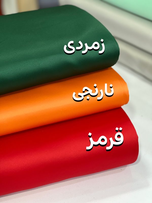 ساتن امریکایی تایوان -