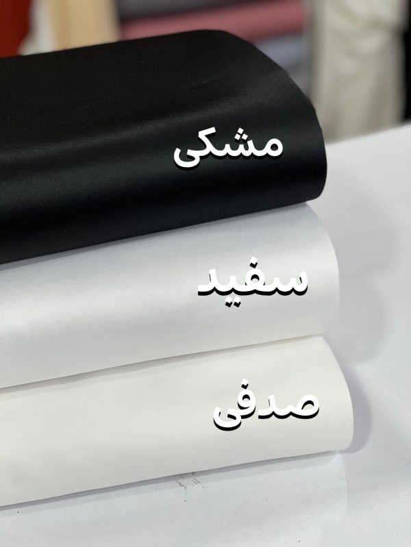 ساتن امریکایی تایوان -