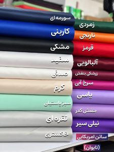 تخفیف ویژه -