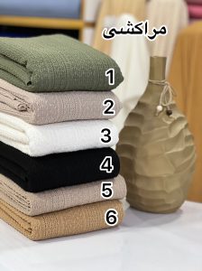 پارچه سرای حسین 1 پارچه سرای حسین -