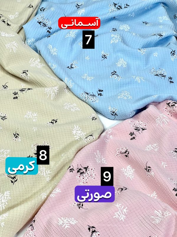 کراش گل گچی -