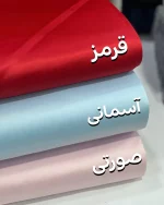 ساتن آمریکایی چین - Image 3