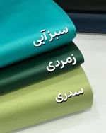 ساتن آمریکایی چین - Image 5