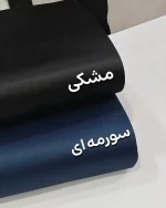 ساتن آمریکایی چین - Image 6
