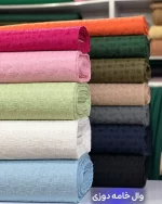 وال خامه دوزی