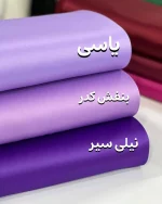 ساتن آمریکایی تایوان - Image 11