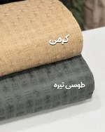 وال خامه دوزی - Image 7