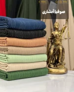 شانتون صوفیا آبشاری