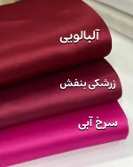 ساتن آمریکایی تایوان - Image 5