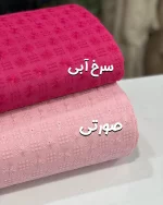 وال خامه دوزی - Image 3