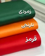 ساتن آمریکایی تایوان - Image 6