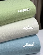 وال خامه دوزی - Image 4