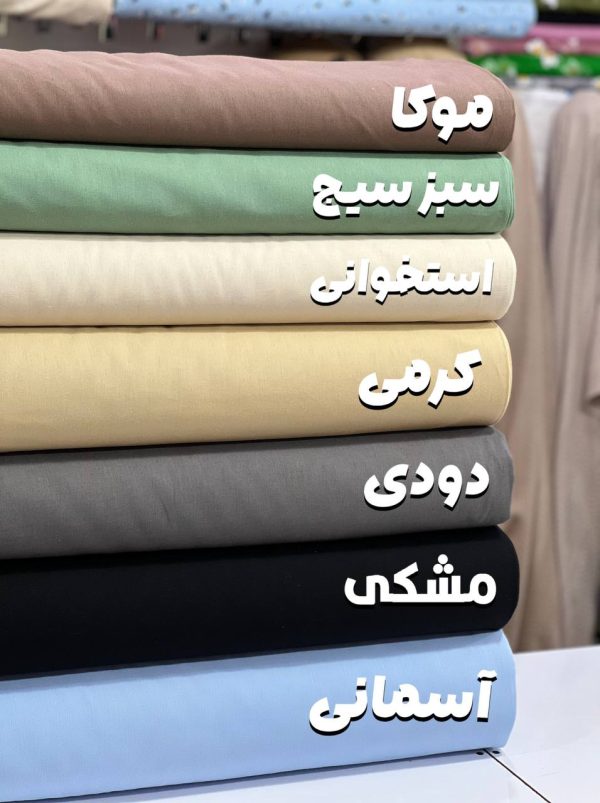 لینن ایرانی -