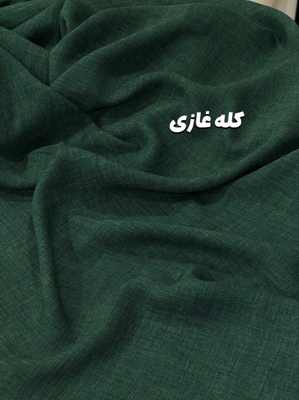 شانتون صوفیا -