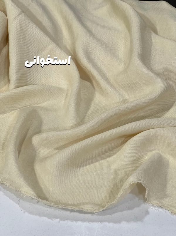 شانتون صوفیا -