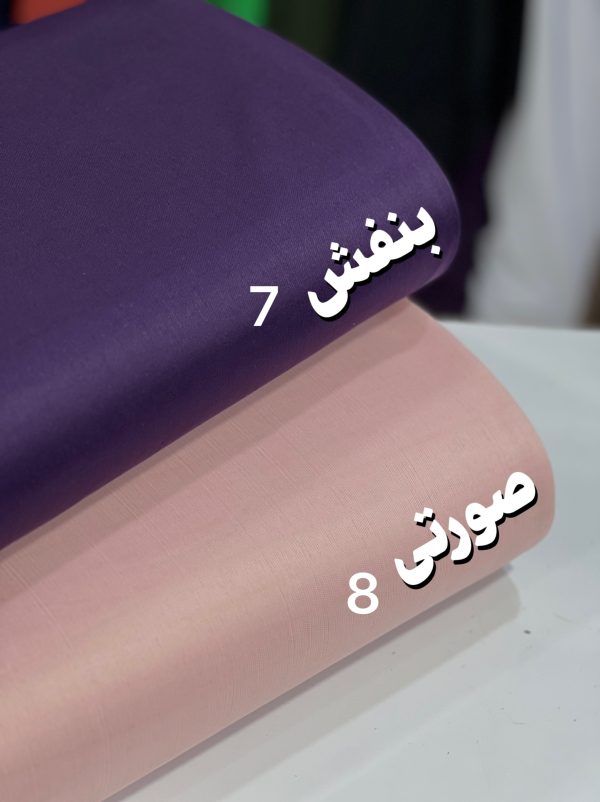 استرکش پاناما -
