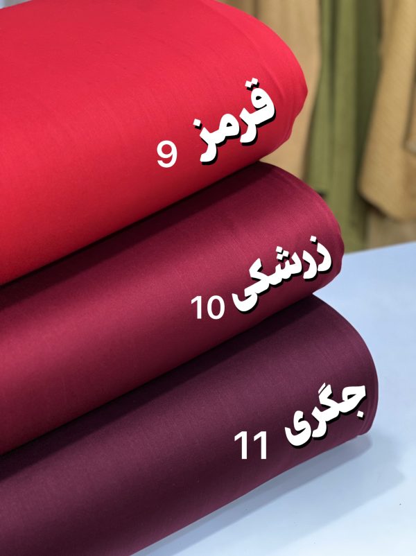 استرکش پاناما -