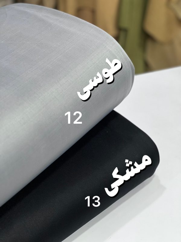 استرکش پاناما -