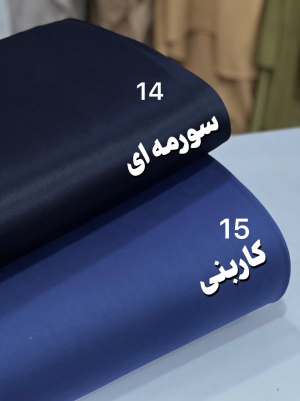 استرکش پاناما -