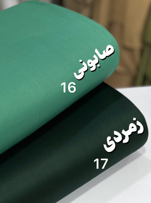 استرکش پاناما -
