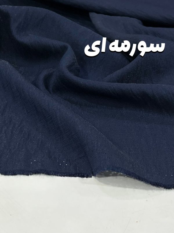 کرسپو نخی -