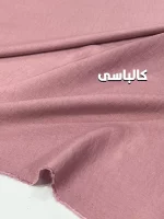کرسپو نخی - Image 11