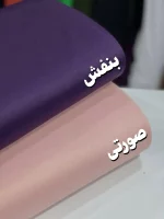 آستر کش پاناما - Image 5