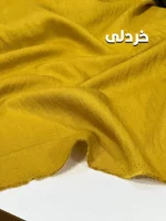 کرسپو نخی - Image 4