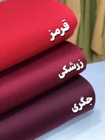 آستر کش پاناما - Image 6