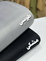 آستر کش پاناما - Image 7