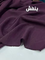 کرسپو نخی - Image 6