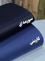 آستر کش پاناما - Image 8