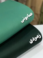 آستر کش پاناما - Image 9