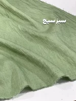 کرسپو نخی - Image 8