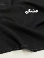 کرسپو نخی - Image 9